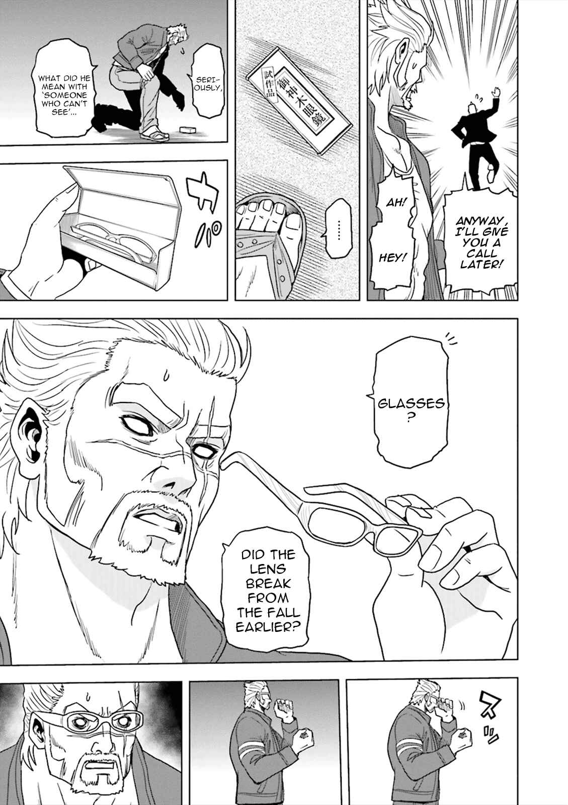 Page 20 Chapter 4 Tokyo ESP x Ga-rei - Shadow Walker