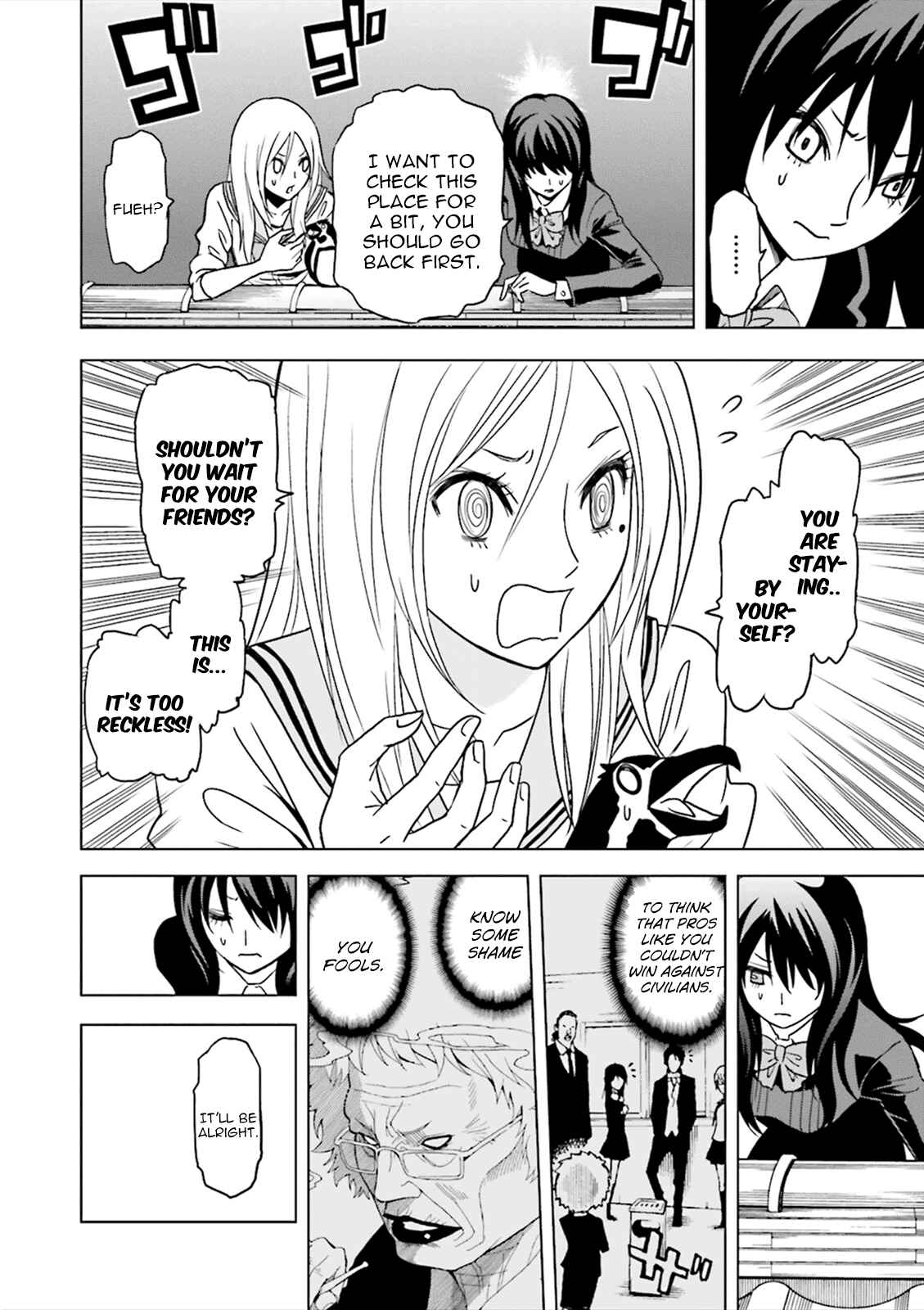 Page 5 Chapter 4 Tokyo ESP x Ga-rei - Shadow Walker