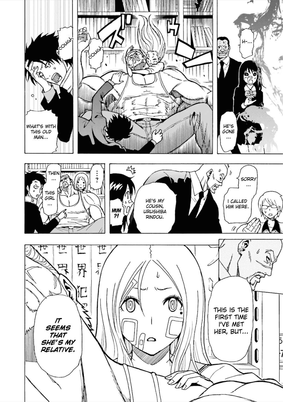 Page 18 Chapter 2 Tokyo ESP x Ga-rei - Shadow Walker