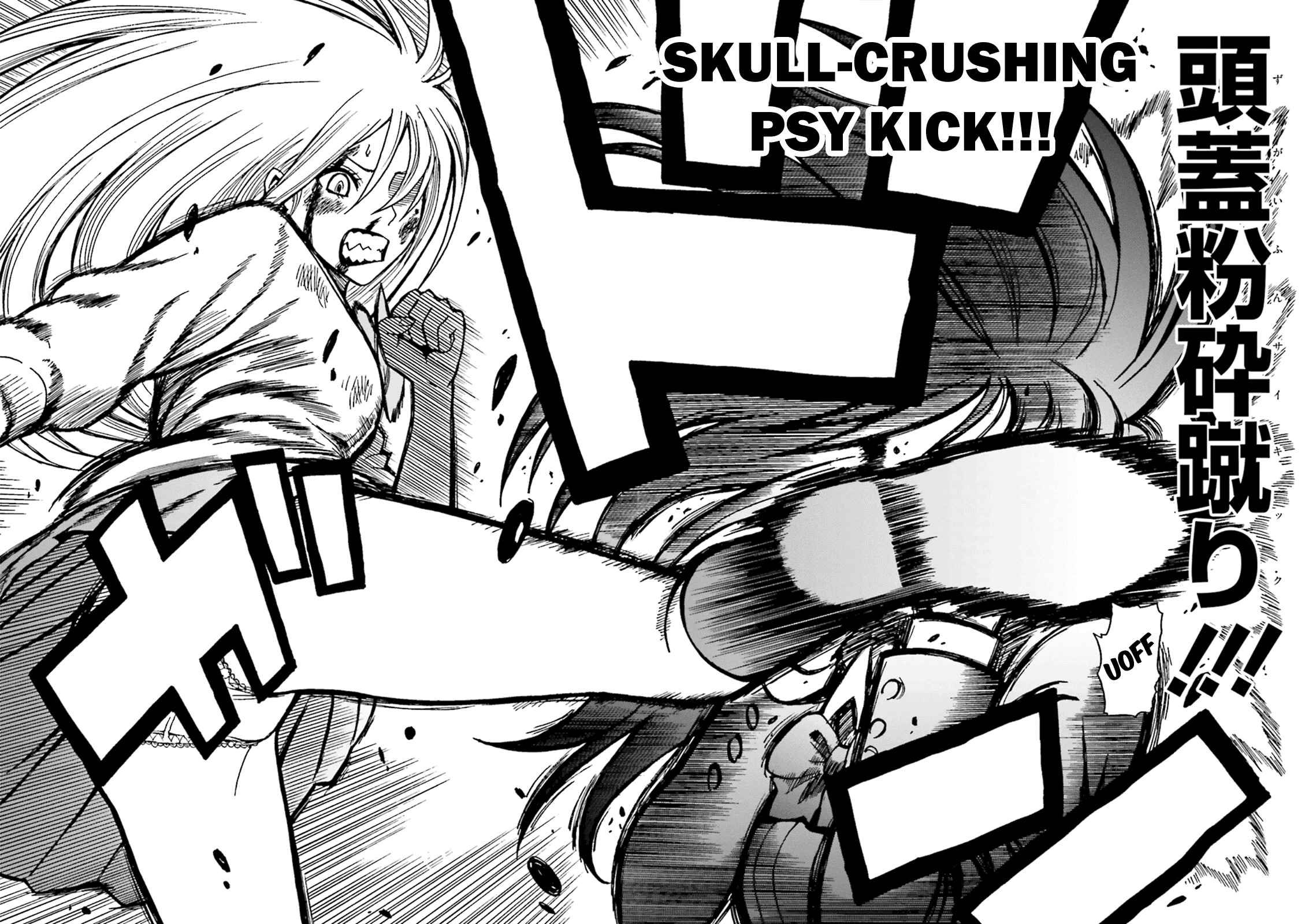 Page 5 Chapter 2 Tokyo ESP x Ga-rei - Shadow Walker