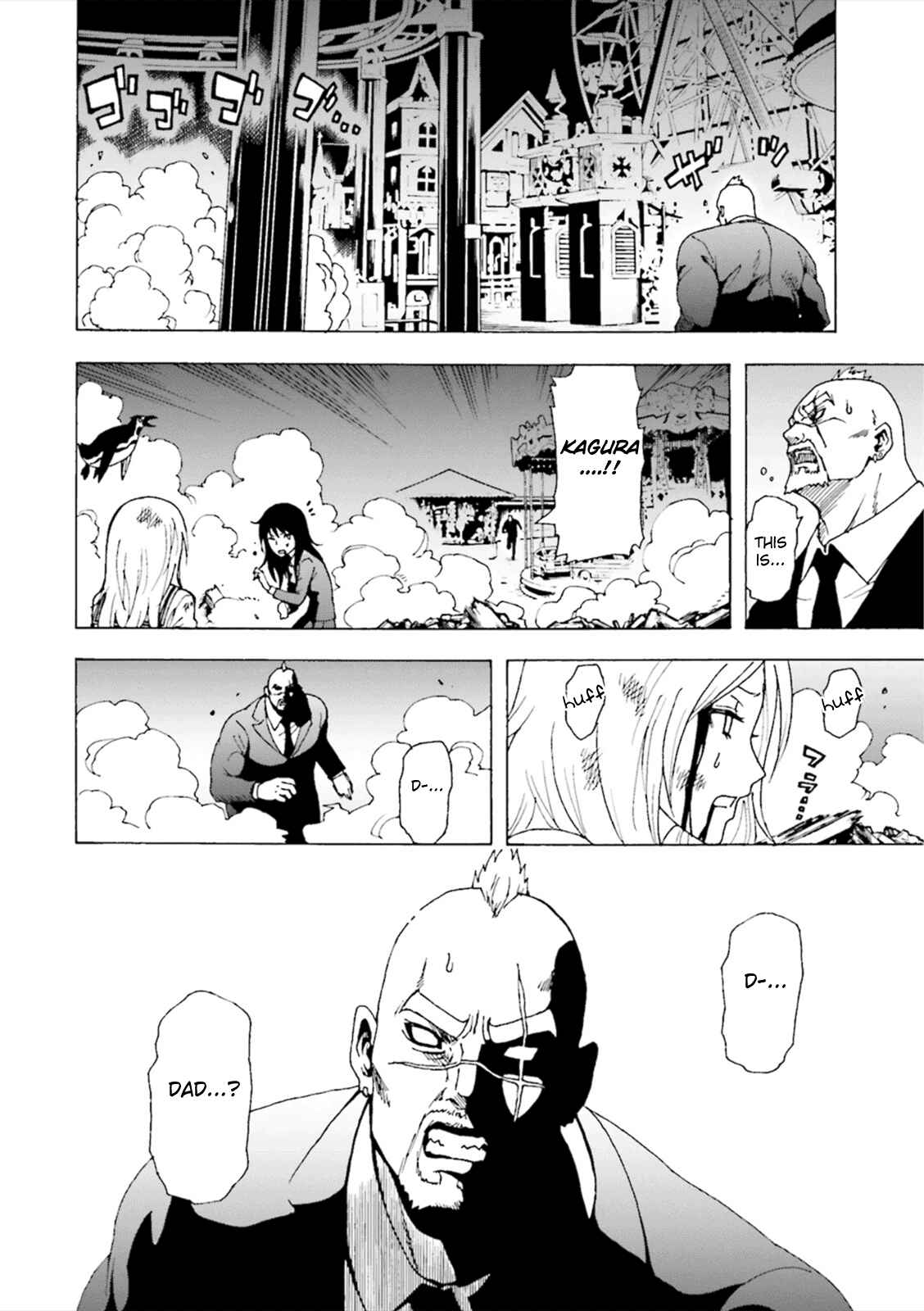 Page 8 Chapter 2 Tokyo ESP x Ga-rei - Shadow Walker