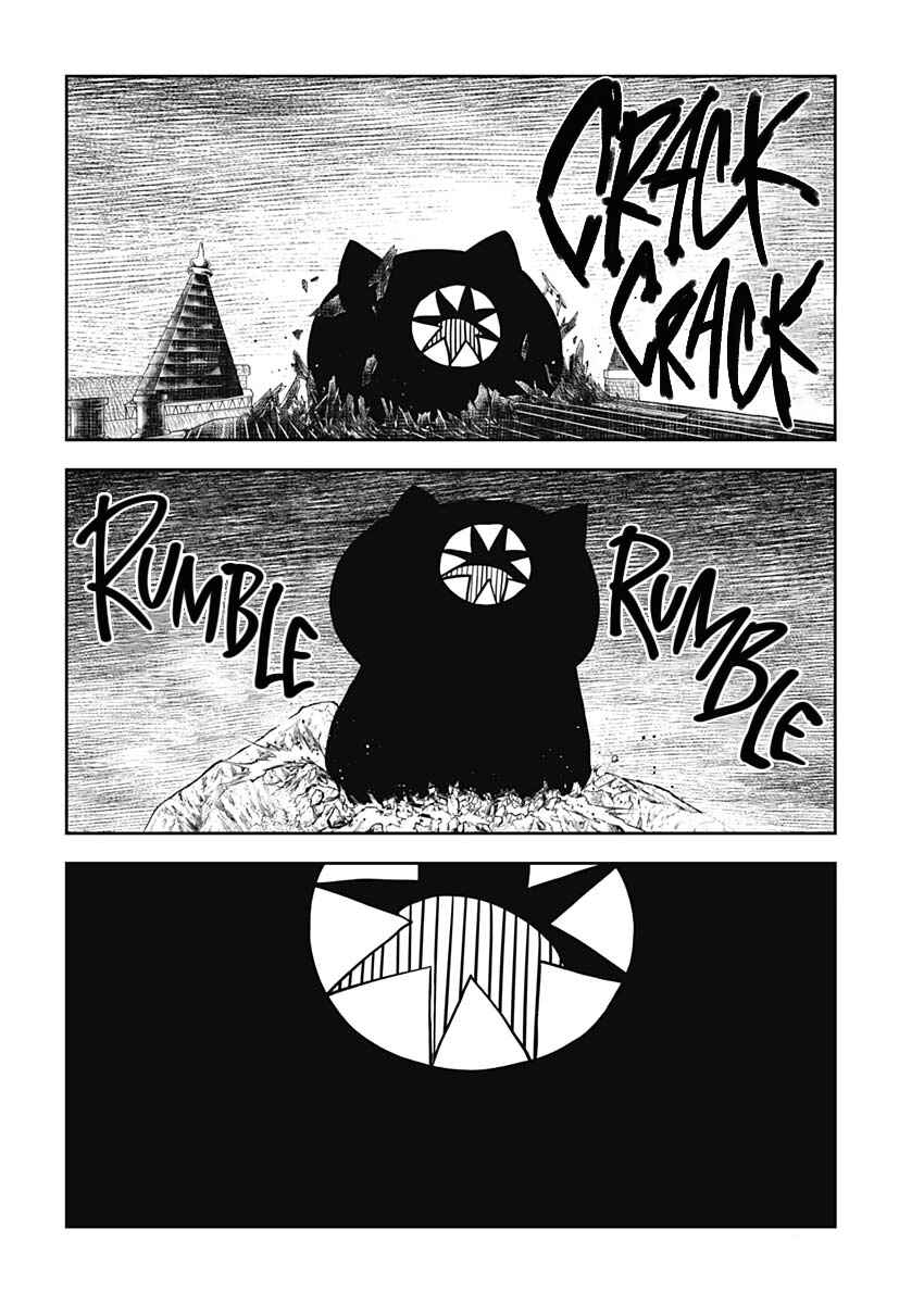 Page 9 Chapter Unknown_cc65 Shadows House × Kuro