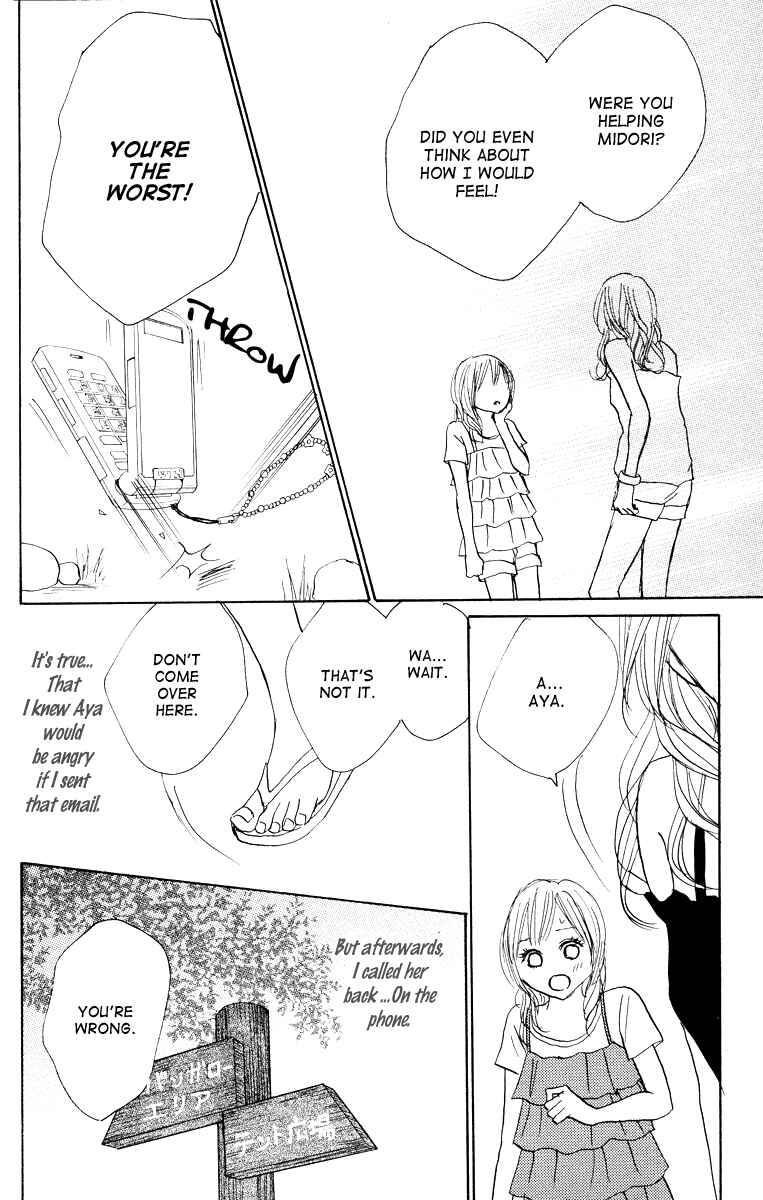 Page 23 Chapter 21 Koizora