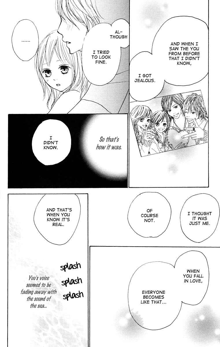 Page 43 Chapter 21 Koizora