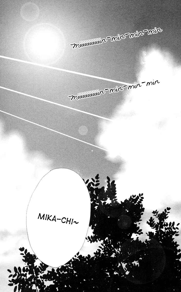 Page 5 Chapter 21 Koizora