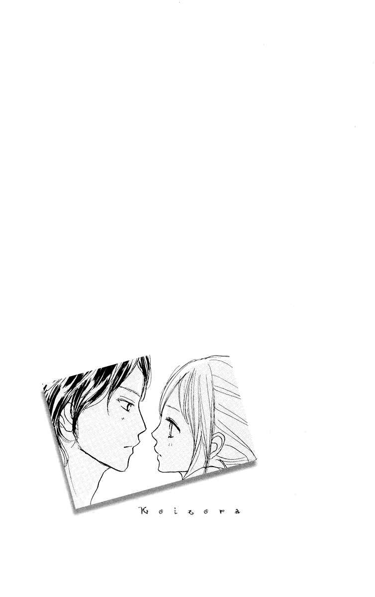 Page 62 Chapter 21 Koizora