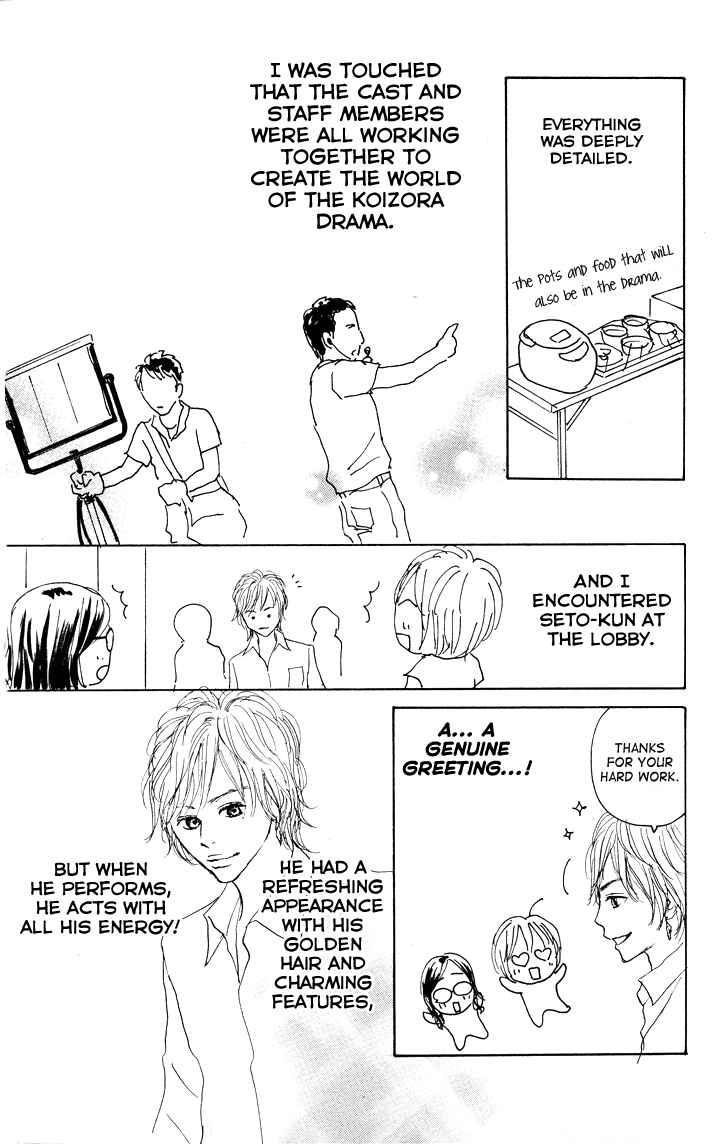 Page 67 Chapter 21 Koizora