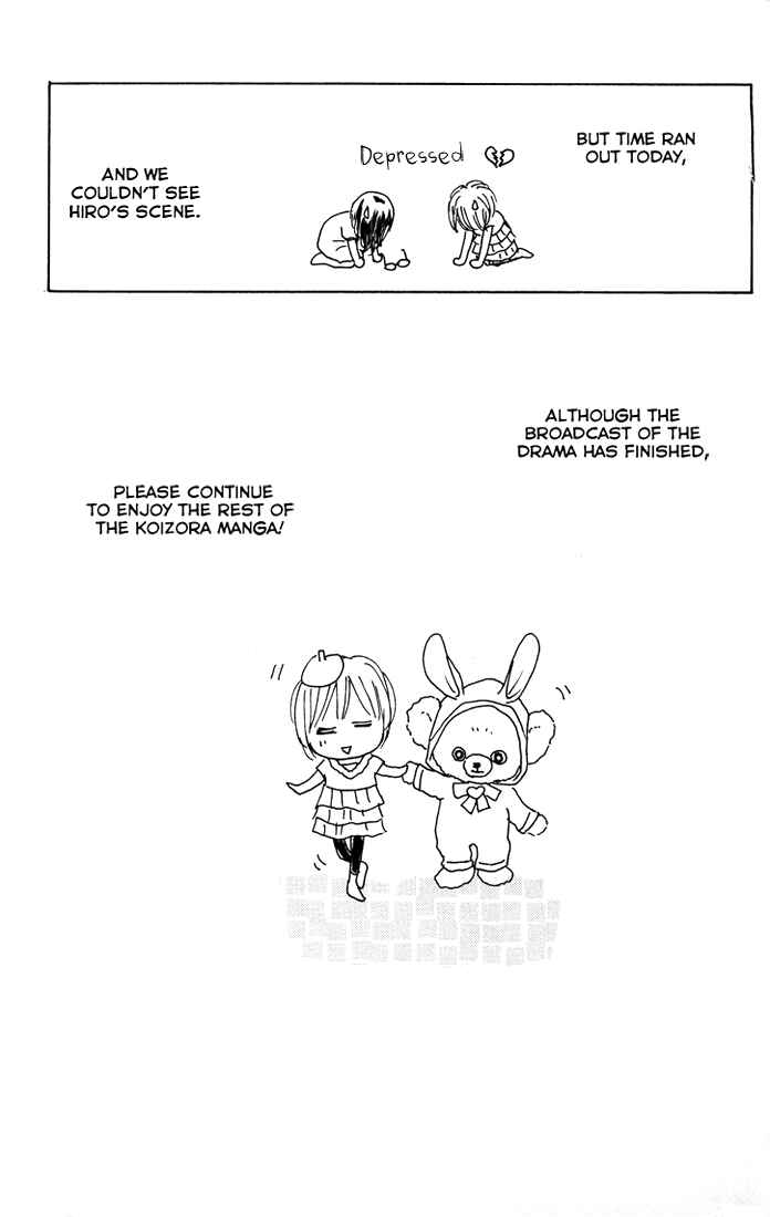Page 68 Chapter 21 Koizora