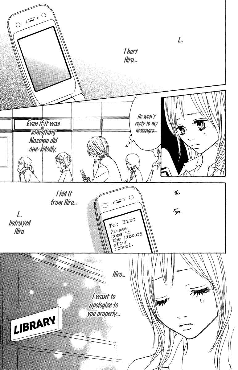 Page 23 Chapter 8 Koizora