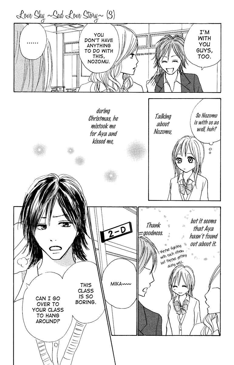 Page 7 Chapter 8 Koizora