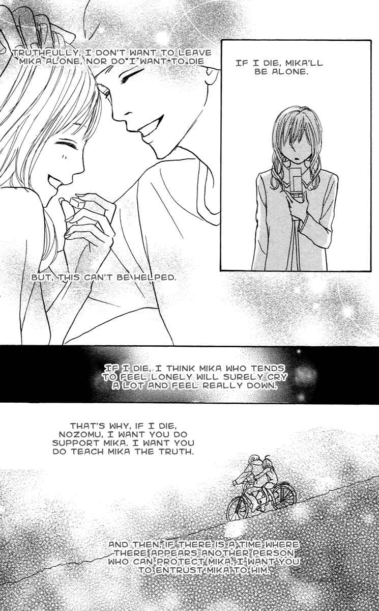 Page 19 Chapter 28 Koizora