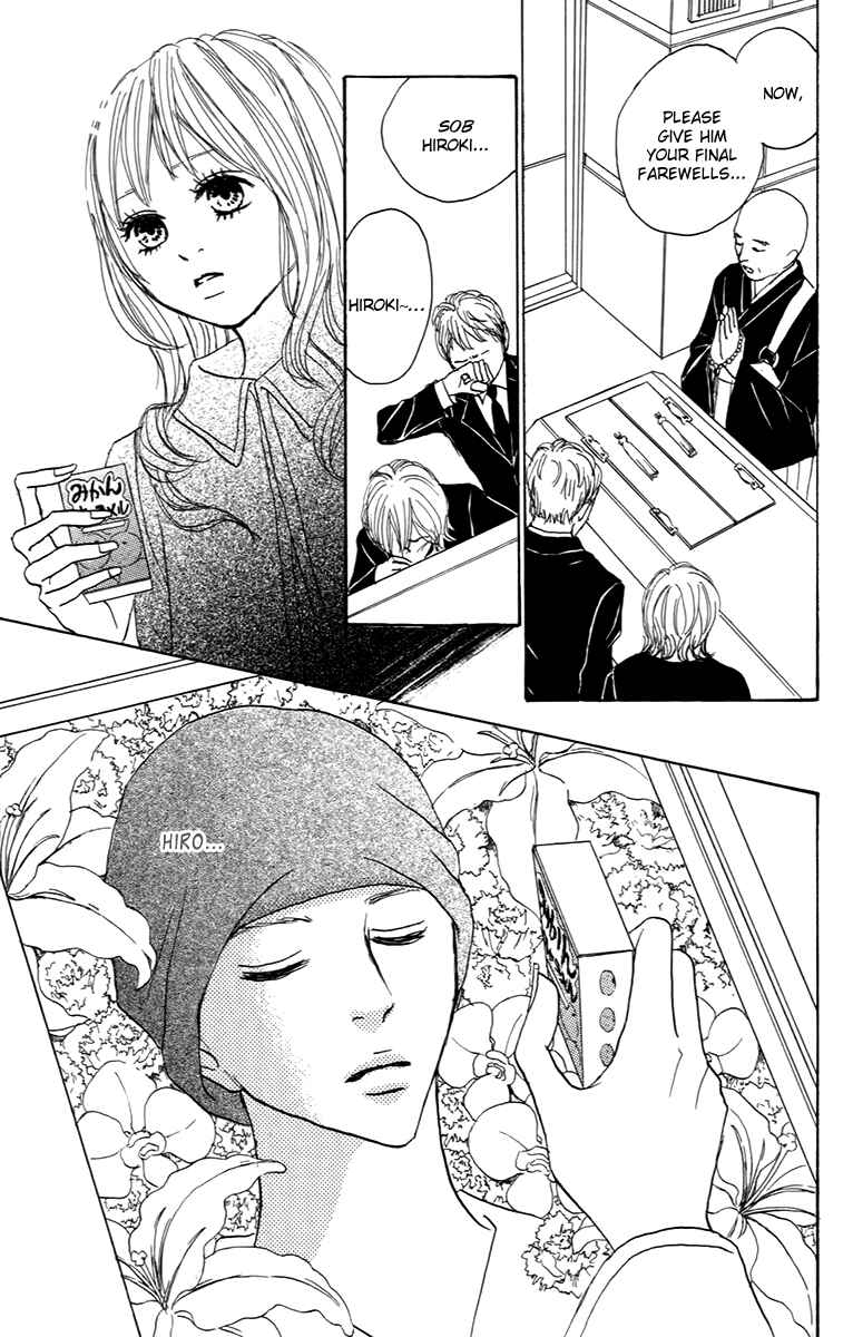 Page 25 Chapter 28 Koizora