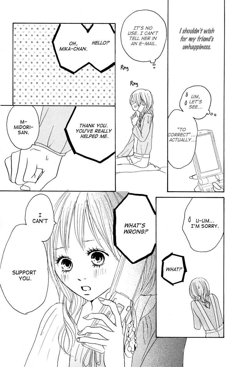 Page 44 Chapter 20 Koizora