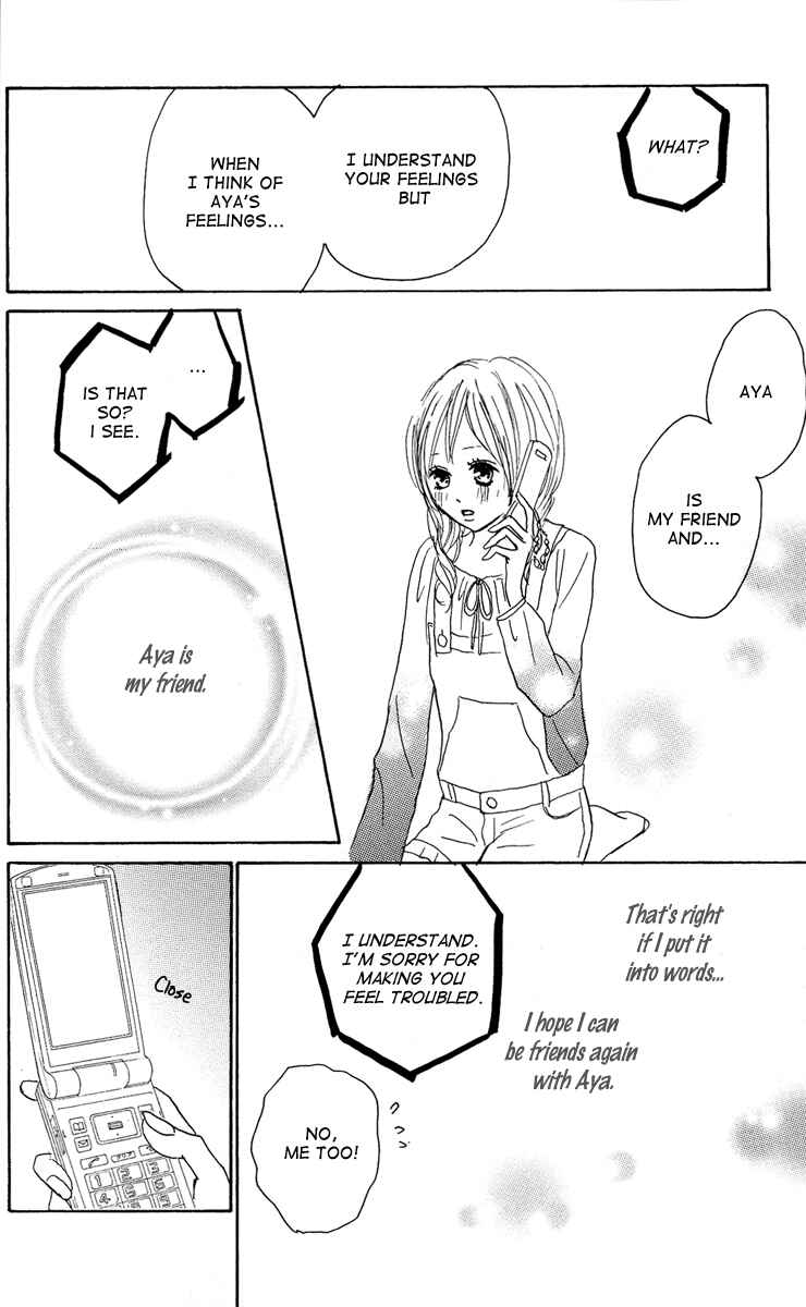 Page 45 Chapter 20 Koizora