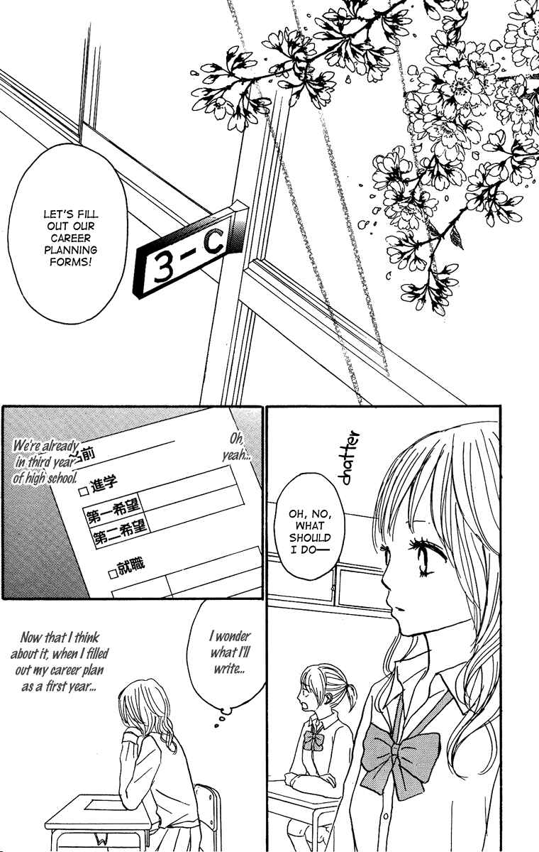 Page 17 Chapter 15 Koizora
