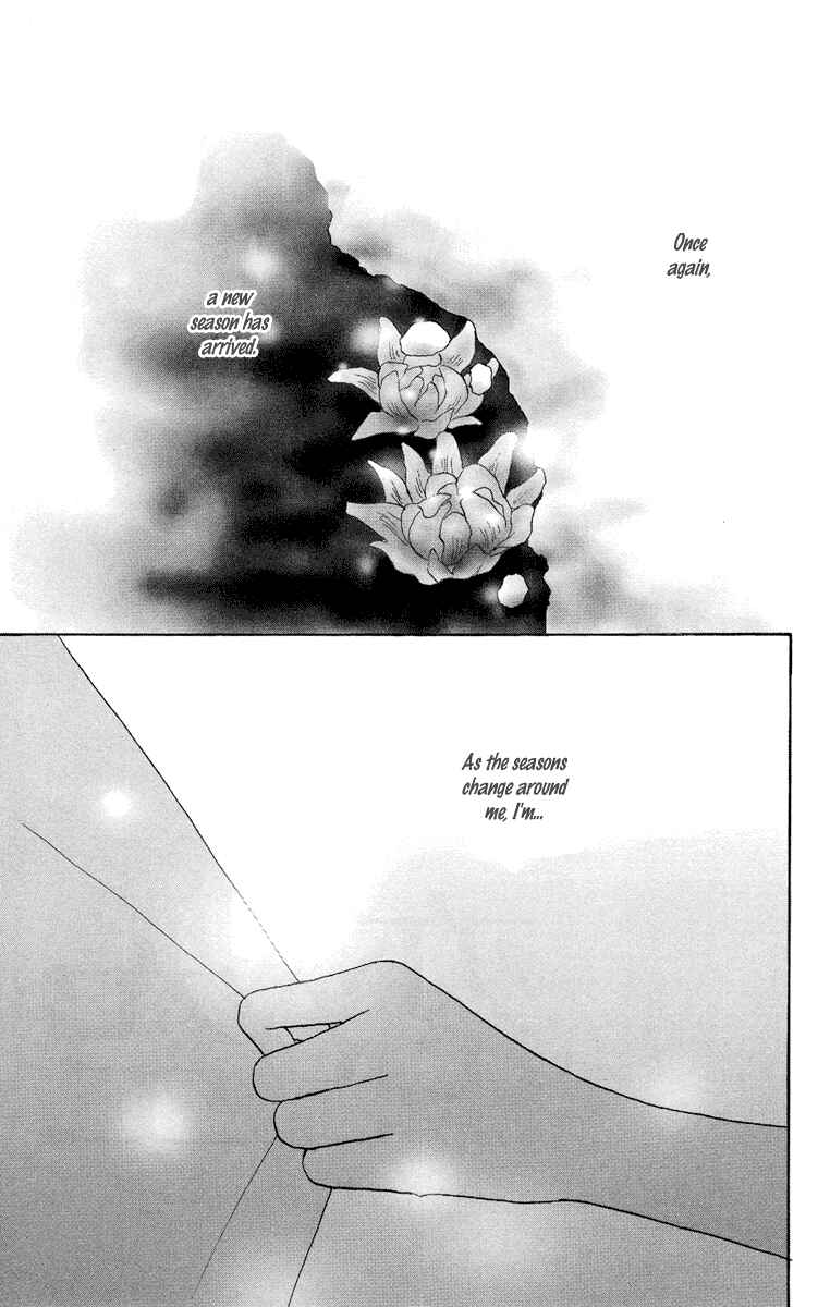 Page 3 Chapter 15 Koizora