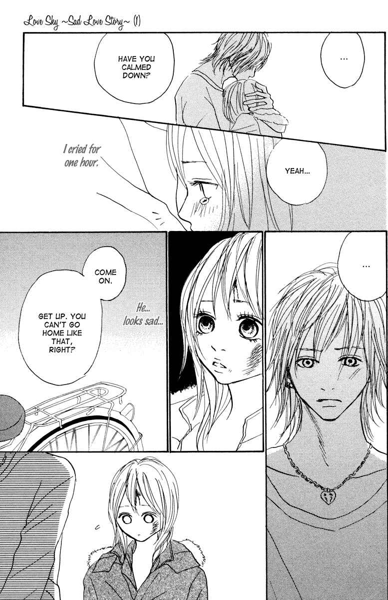 Page 15 Chapter 2 Koizora