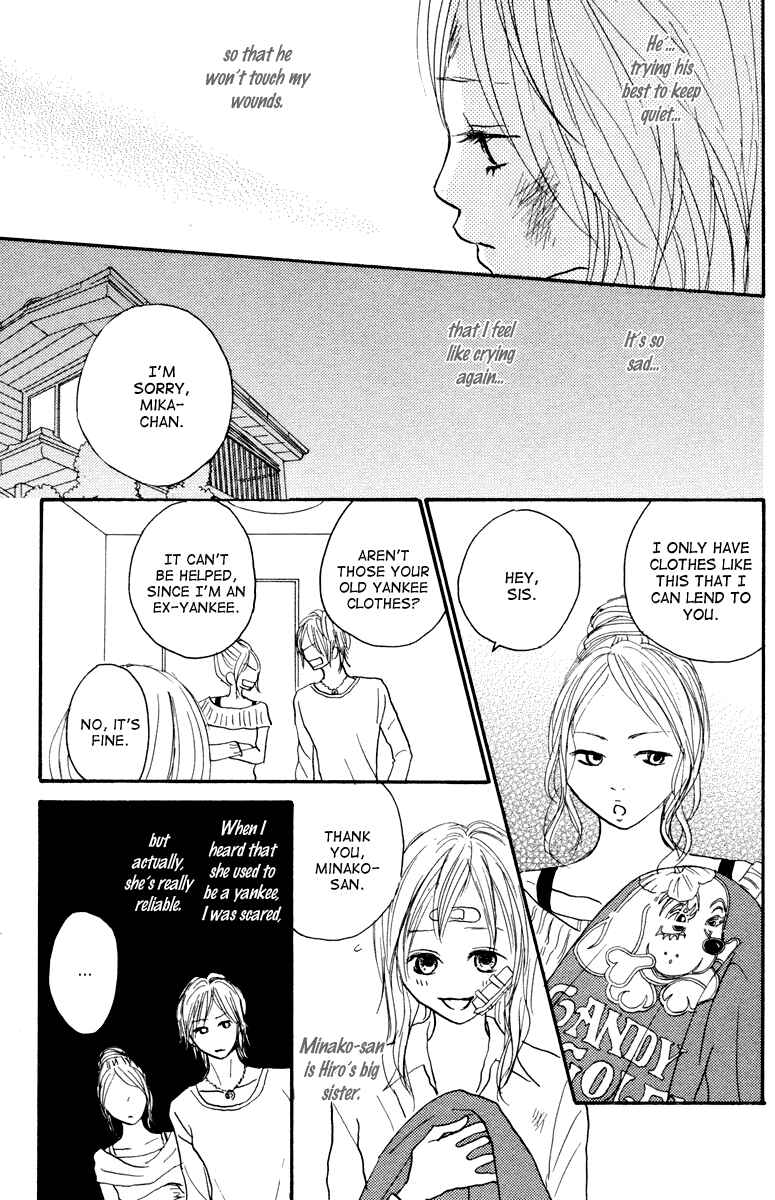 Page 17 Chapter 2 Koizora