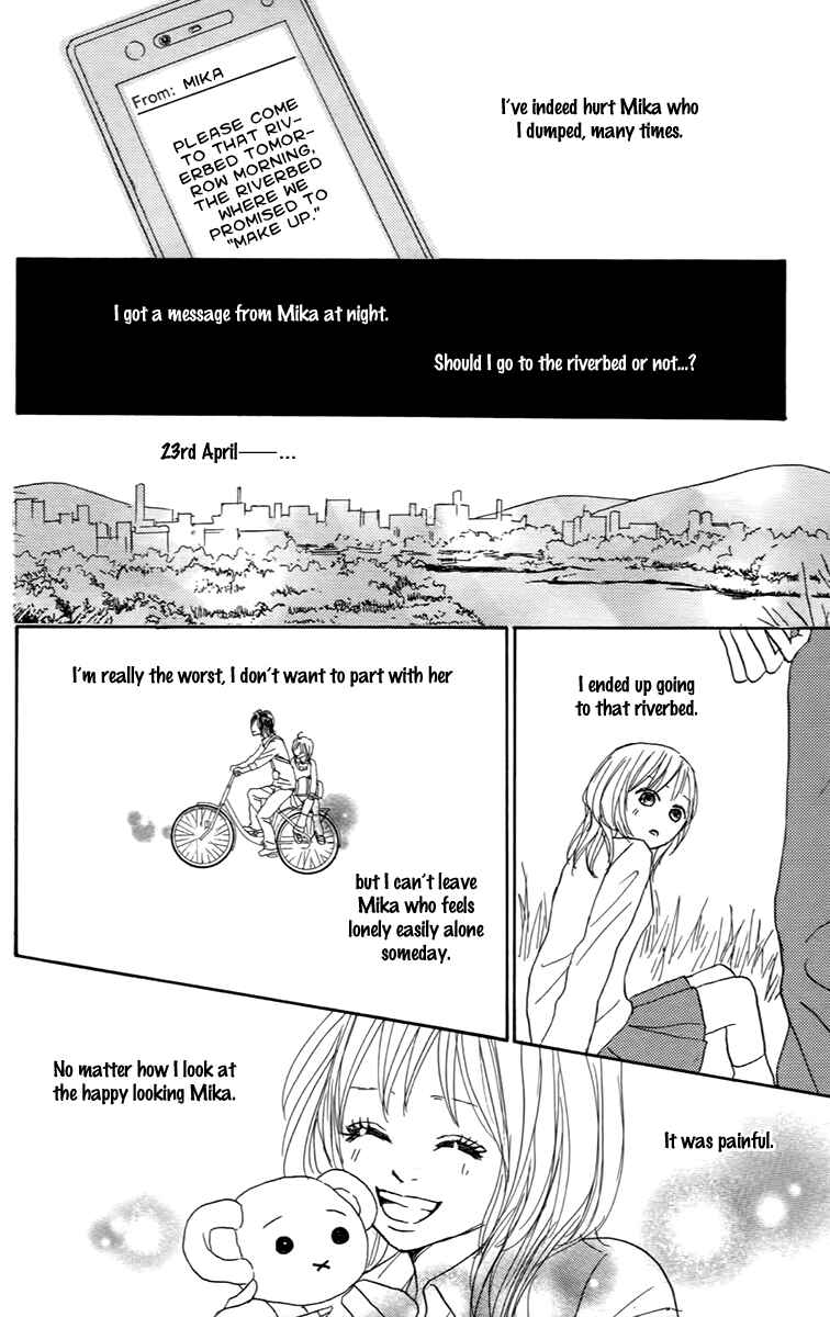 Page 10 Chapter 29 Koizora