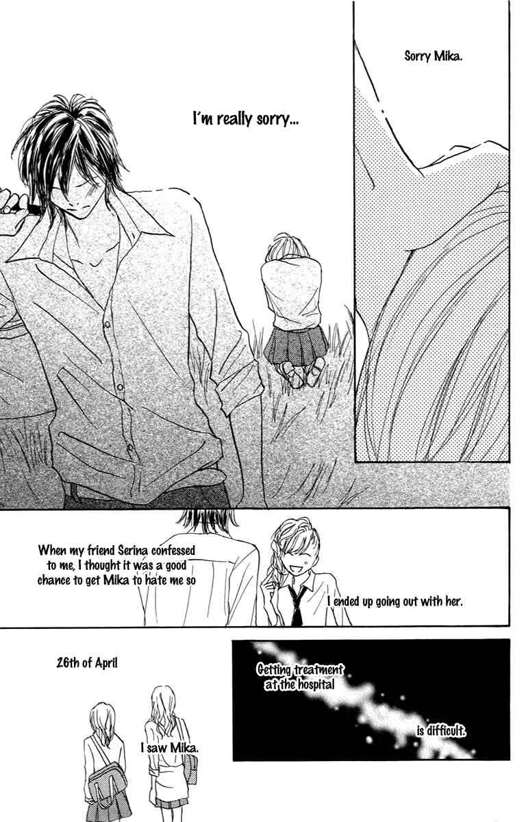 Page 11 Chapter 29 Koizora