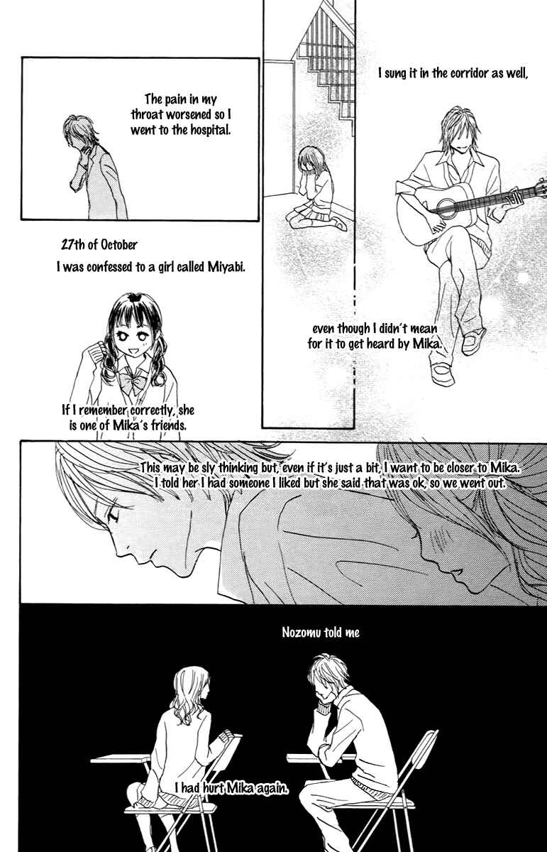 Page 14 Chapter 29 Koizora