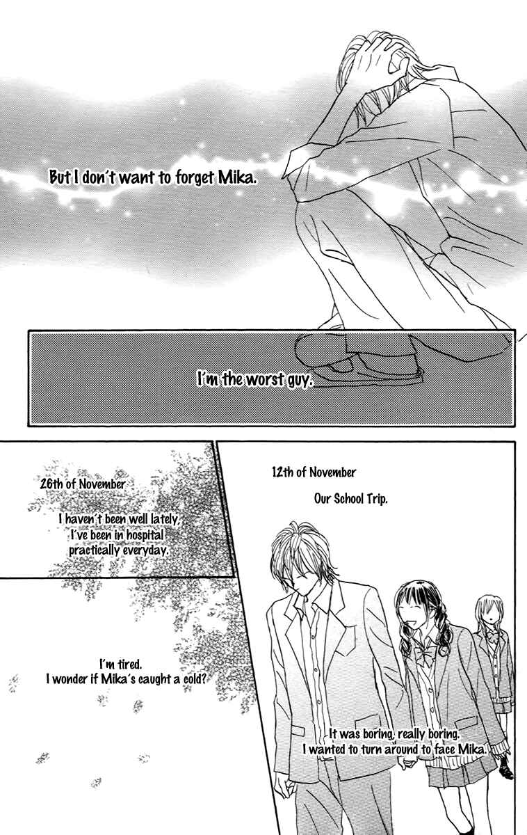 Page 15 Chapter 29 Koizora