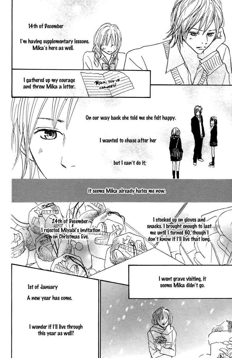 Page 16 Chapter 29 Koizora