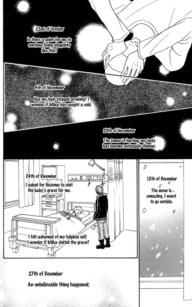 Page 20 Chapter 29 Koizora