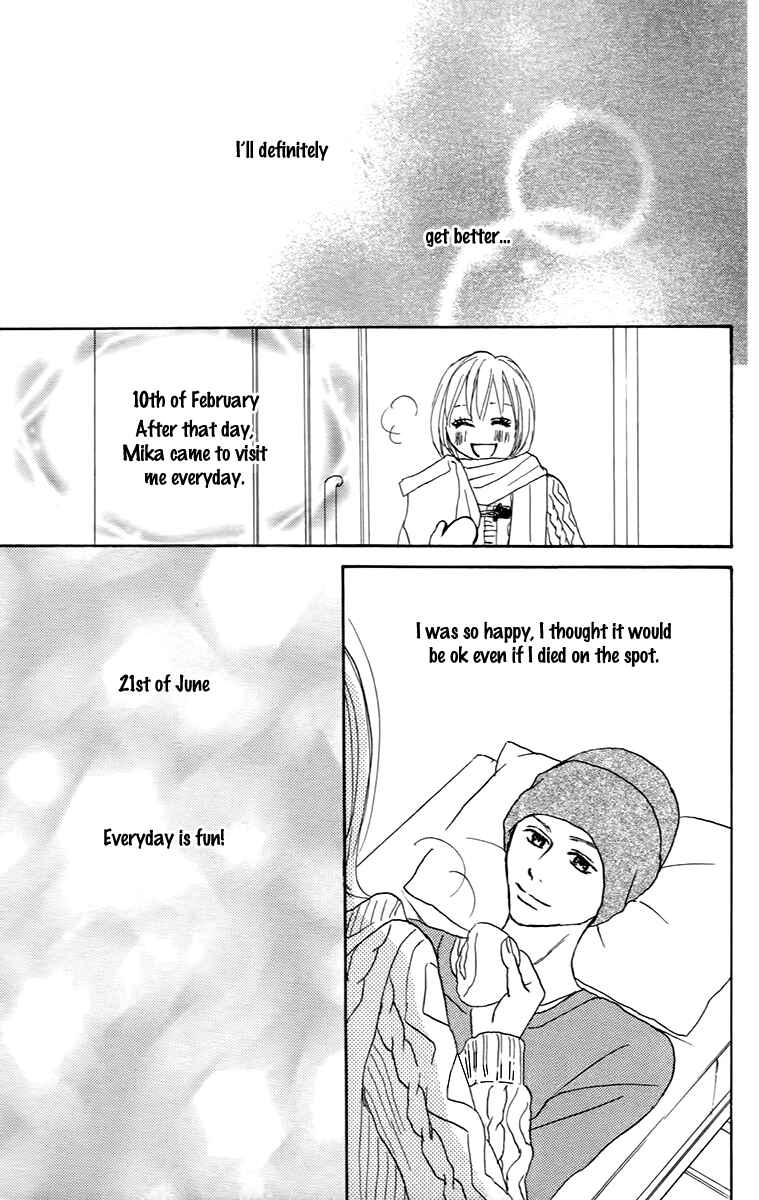 Page 23 Chapter 29 Koizora