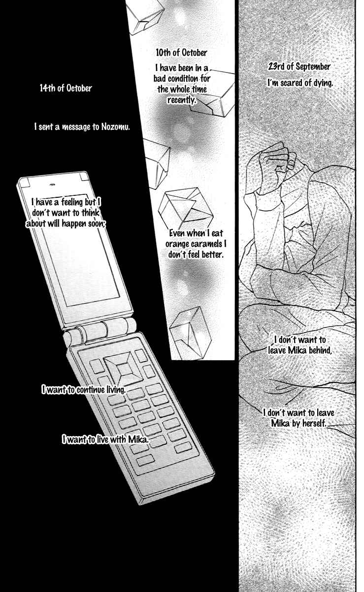 Page 27 Chapter 29 Koizora