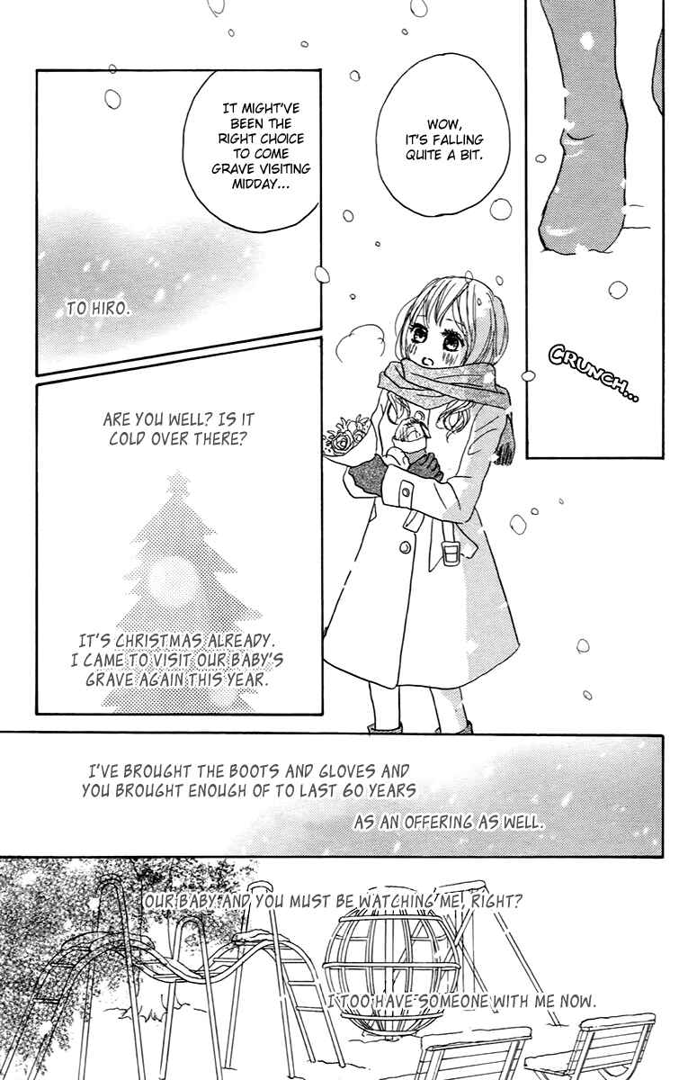 Page 45 Chapter 29 Koizora