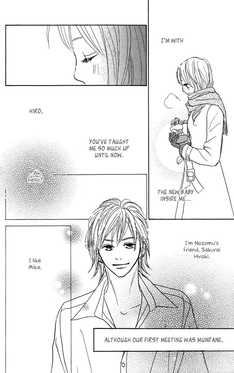 Page 46 Chapter 29 Koizora