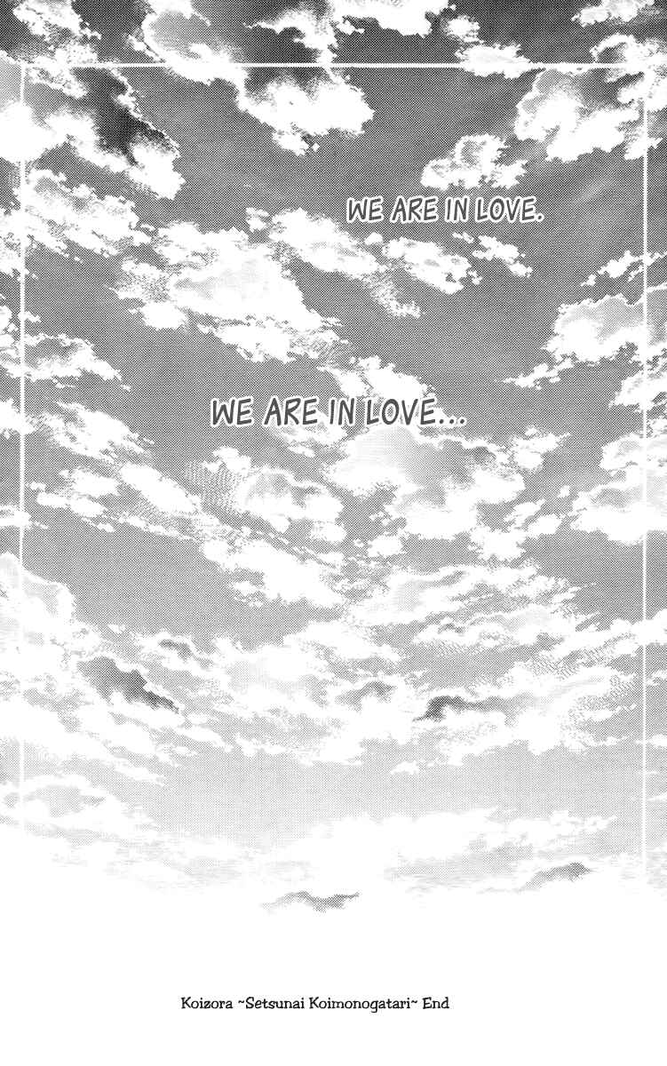Page 53 Chapter 29 Koizora