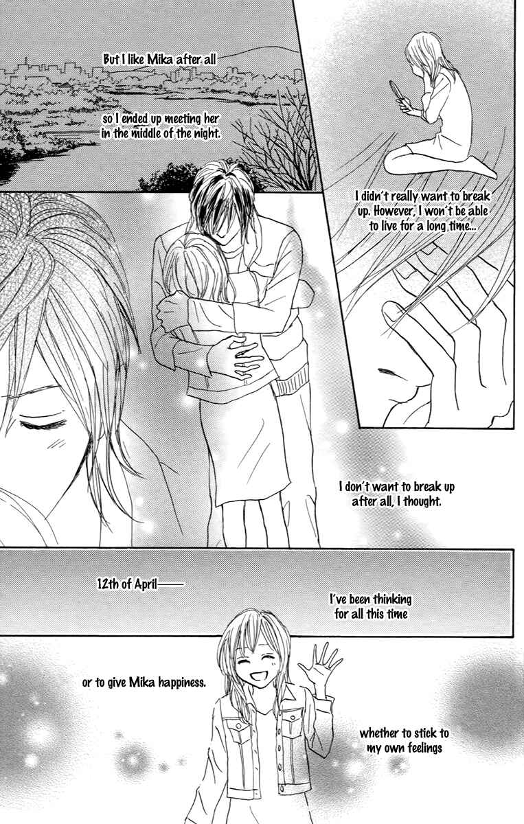 Page 7 Chapter 29 Koizora