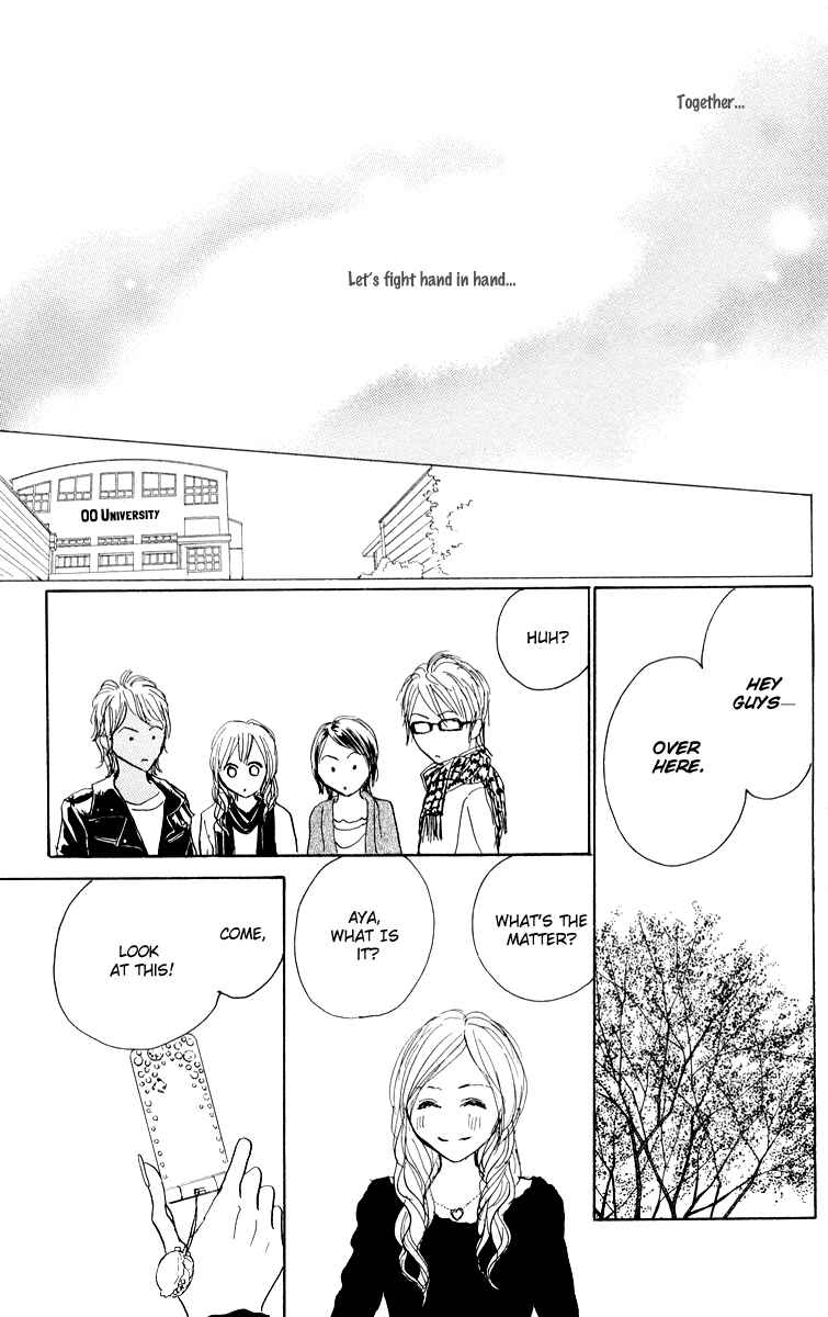 Page 17 Chapter 24 Koizora