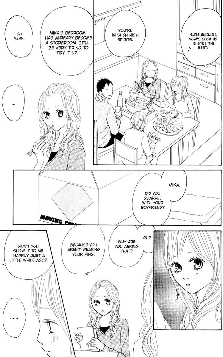 Page 3 Chapter 24 Koizora