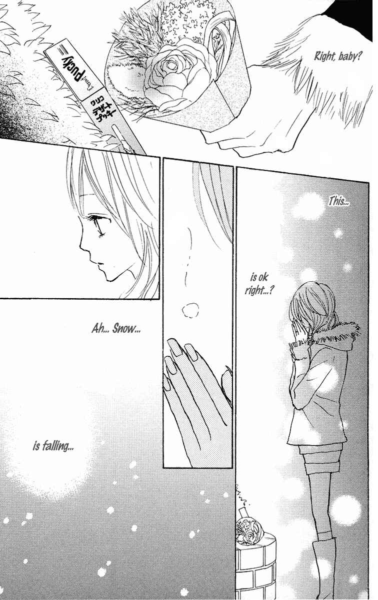 Page 45 Chapter 22 Koizora