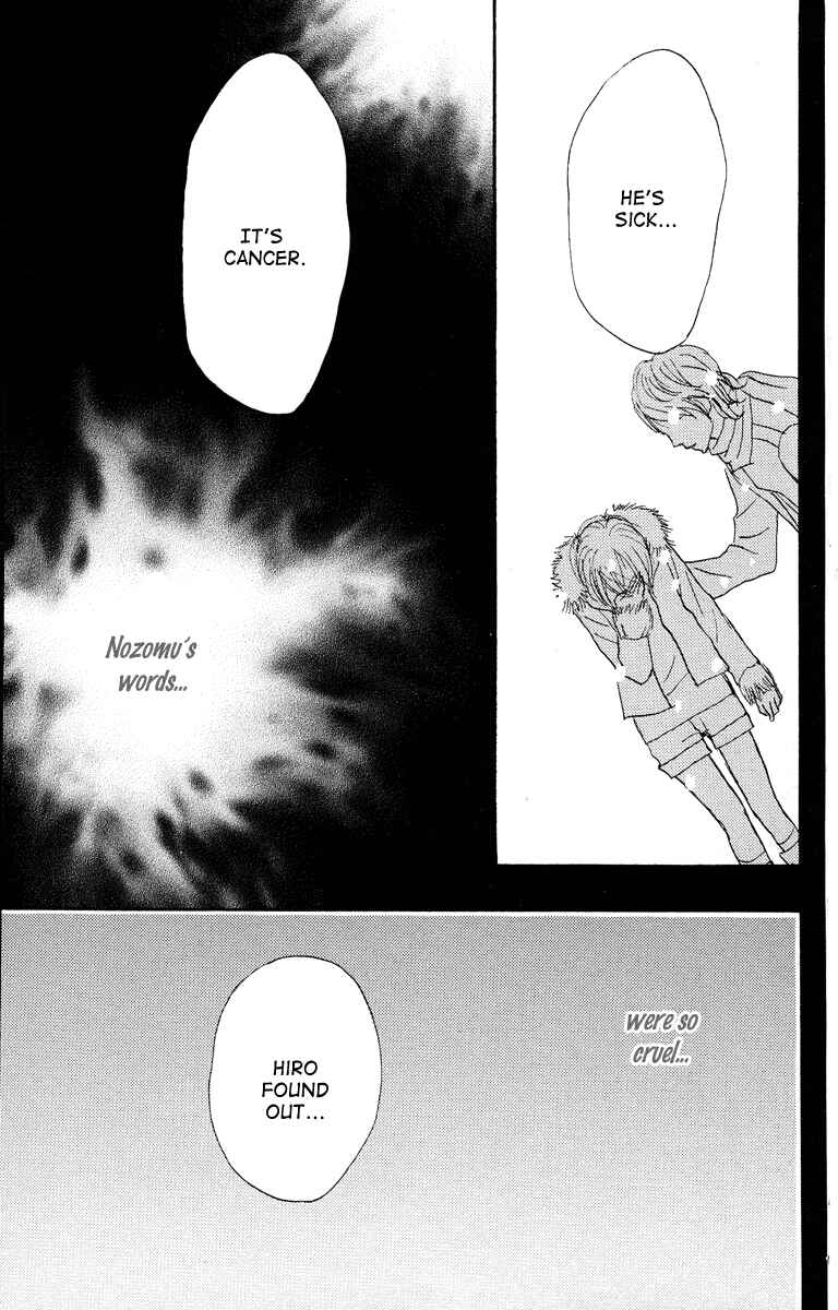 Page 55 Chapter 22 Koizora