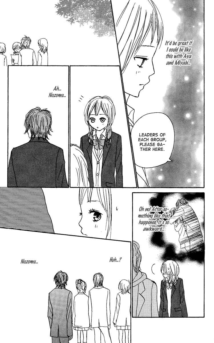 Page 14 Chapter 13 Koizora