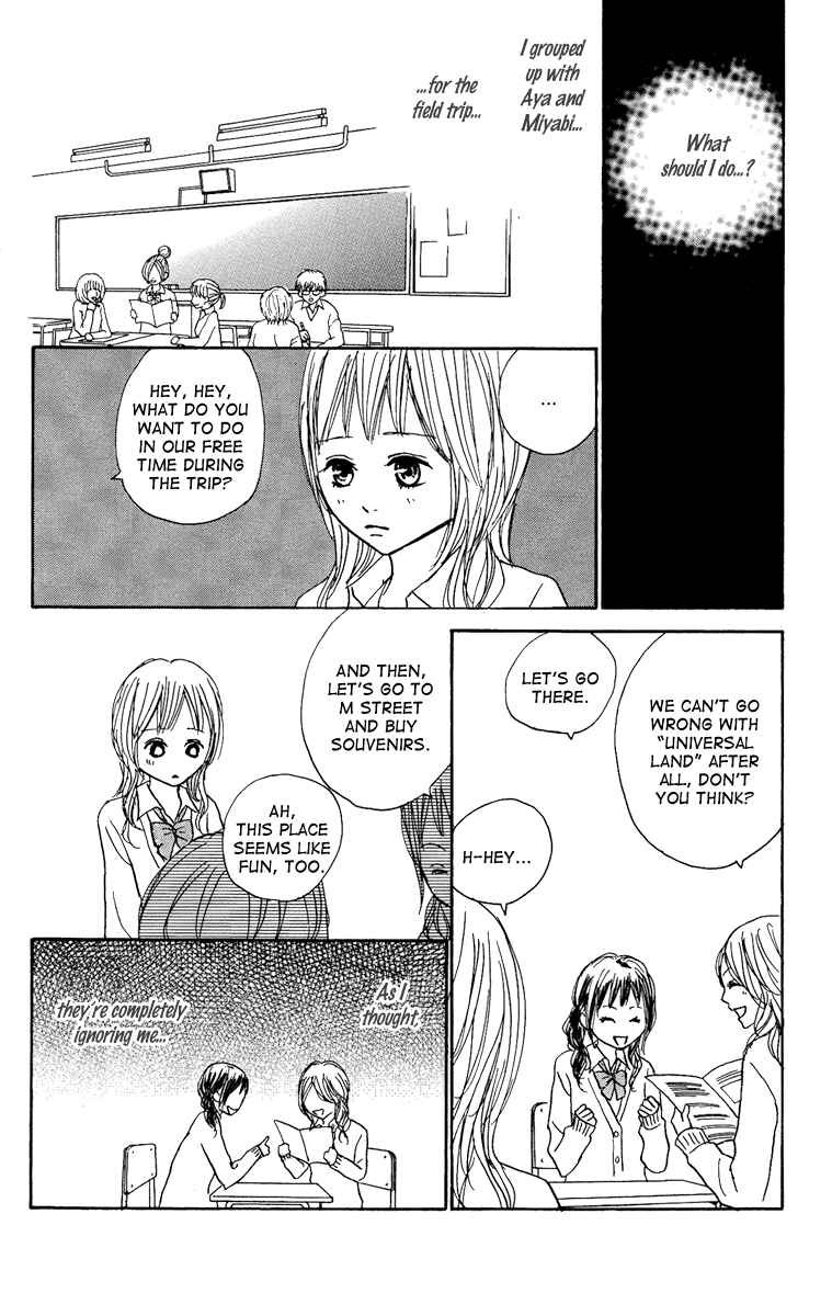 Page 9 Chapter 13 Koizora