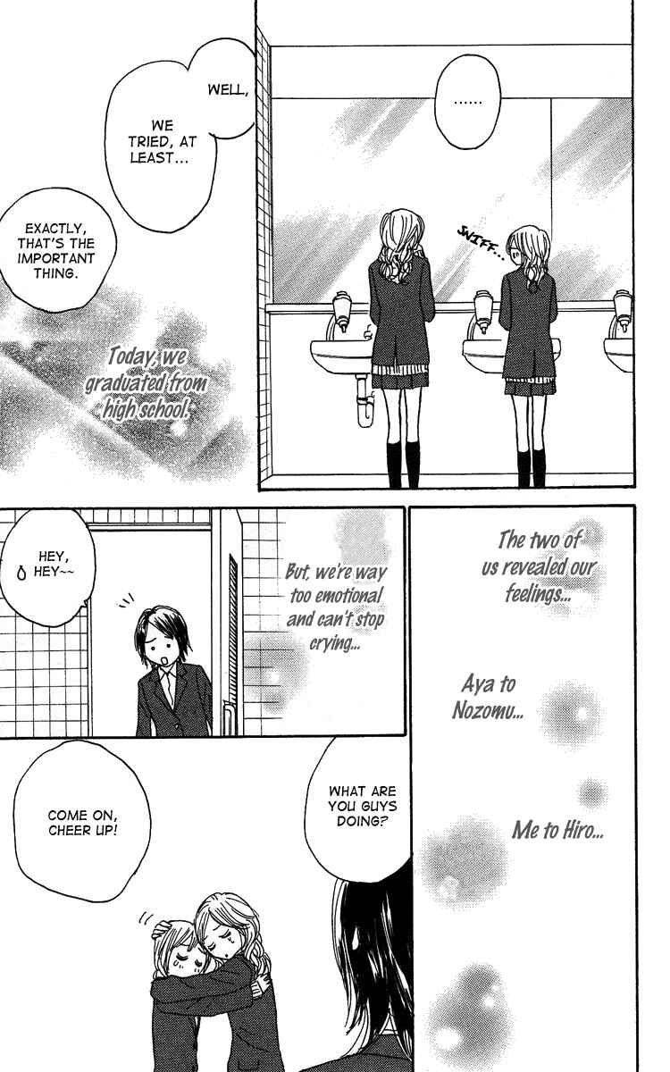 Page 4 Chapter 18 Koizora