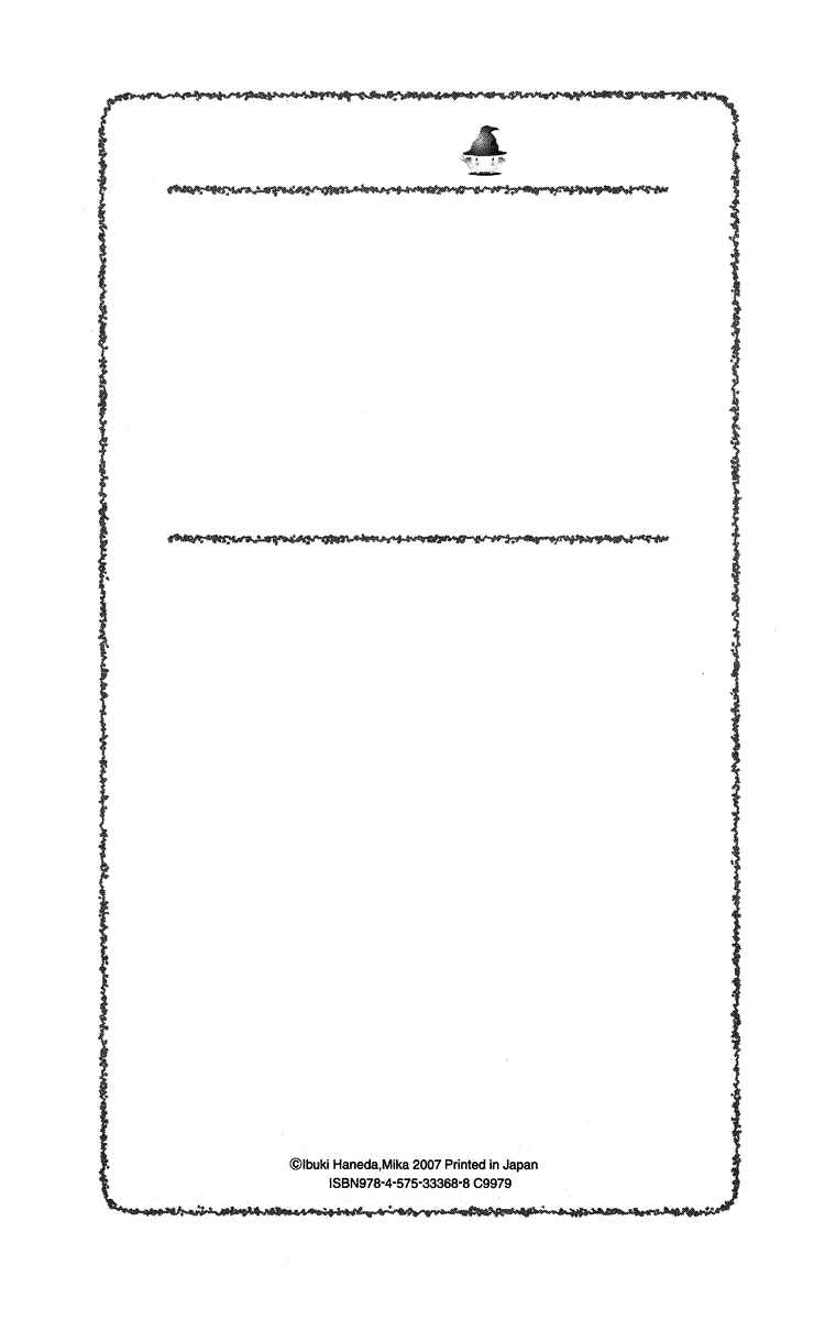 Page 61 Chapter 18 Koizora