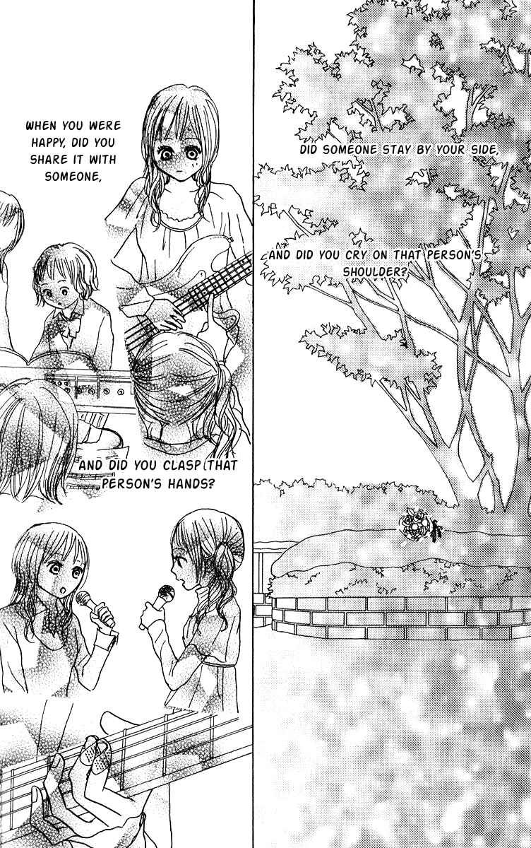 Page 15 Chapter 12 Koizora