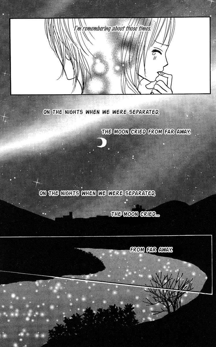 Page 16 Chapter 12 Koizora