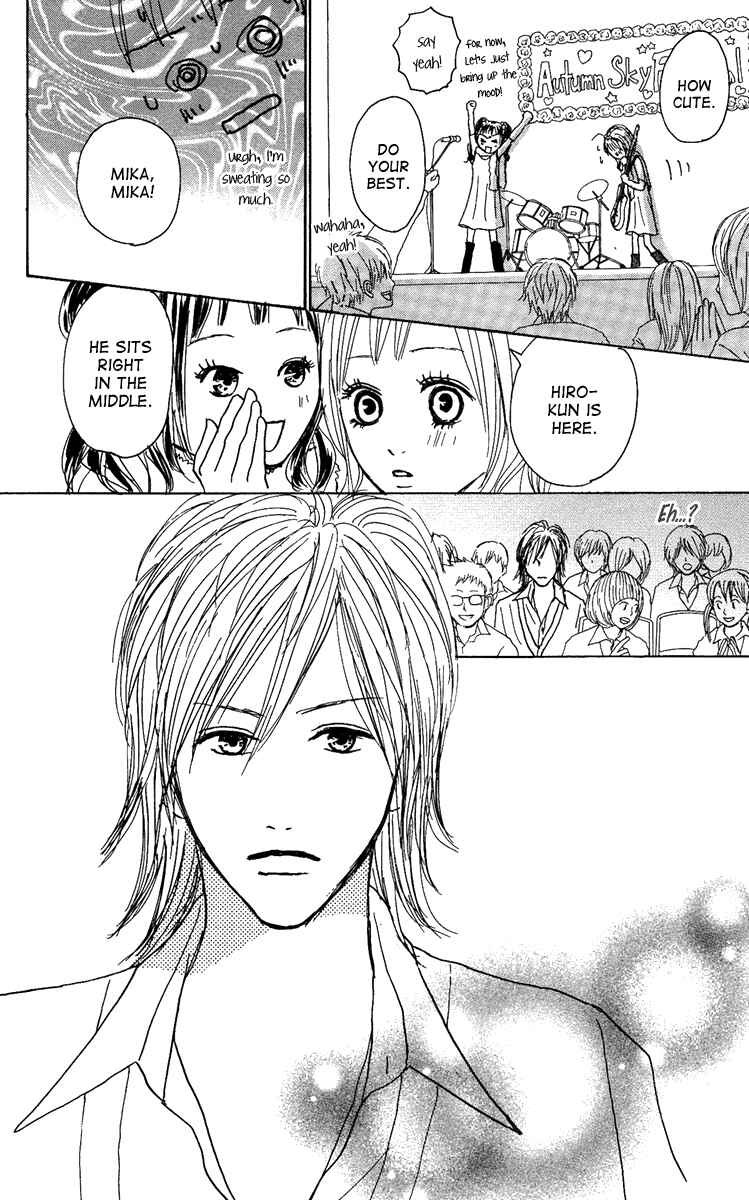 Page 19 Chapter 12 Koizora