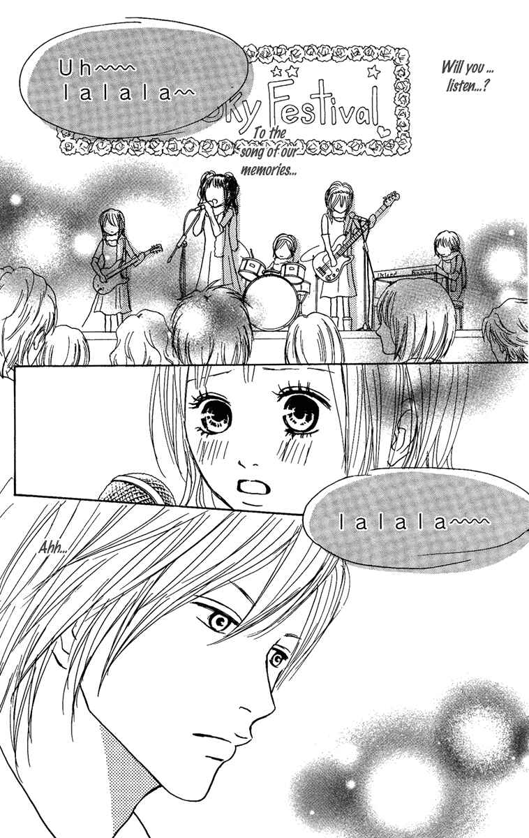 Page 21 Chapter 12 Koizora