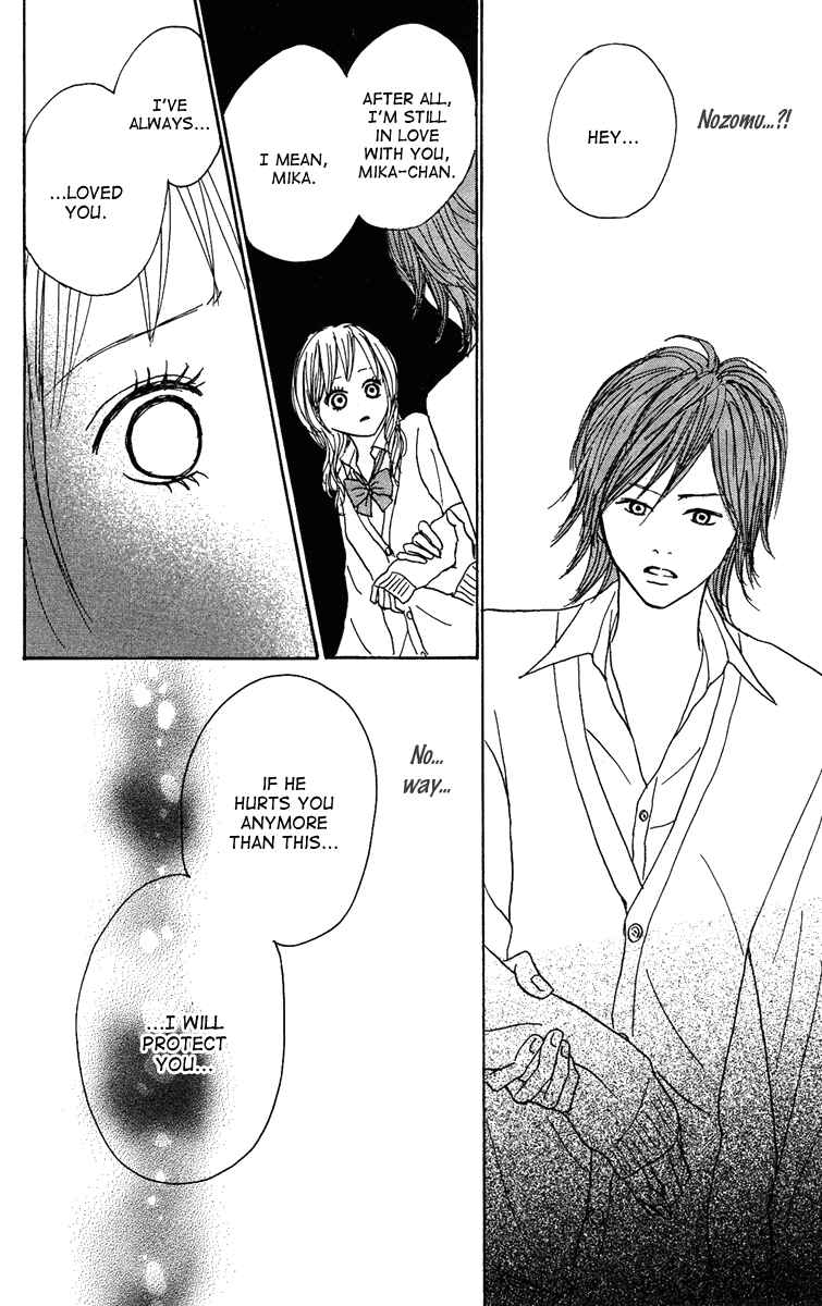 Page 43 Chapter 12 Koizora
