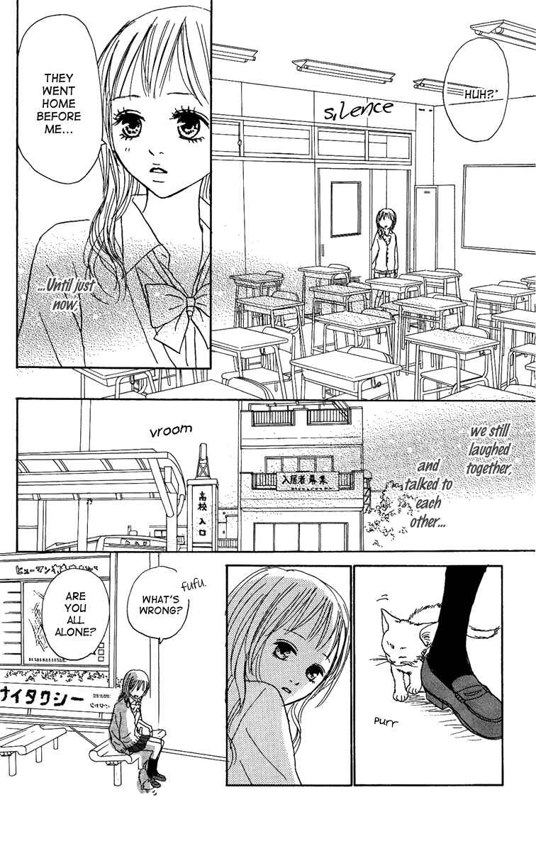 Page 47 Chapter 12 Koizora