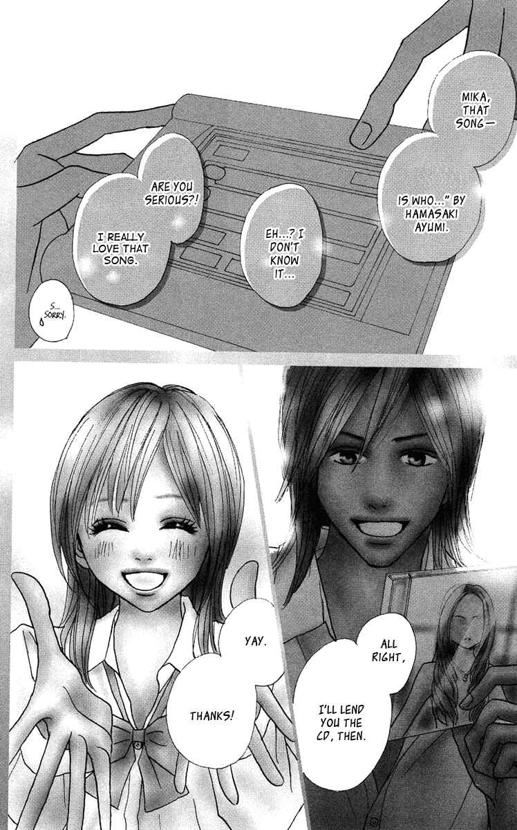 Page 5 Chapter 12 Koizora