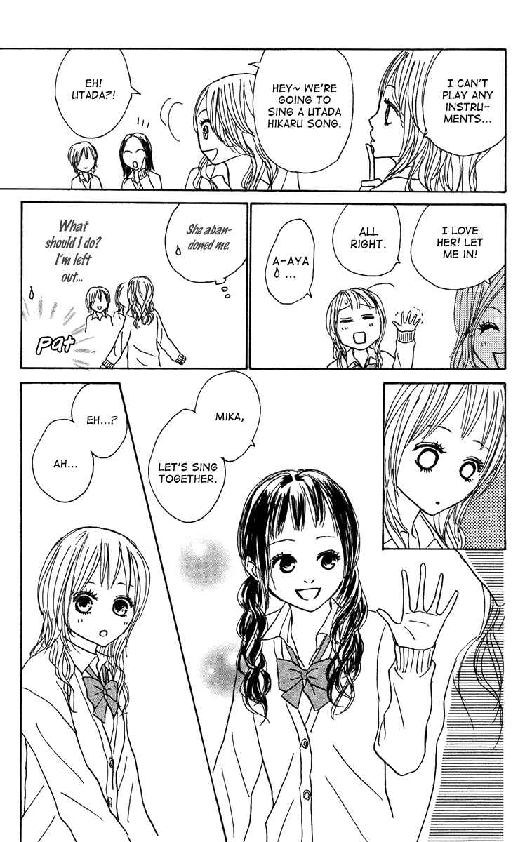 Page 8 Chapter 12 Koizora